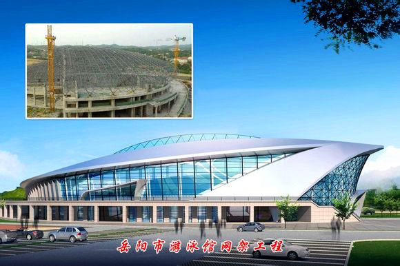 湘乡游泳池网架